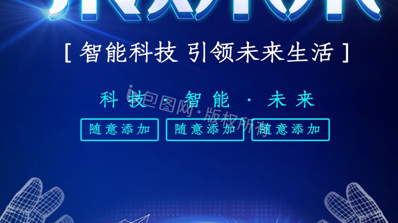 高新技术企业税收优惠申请条件